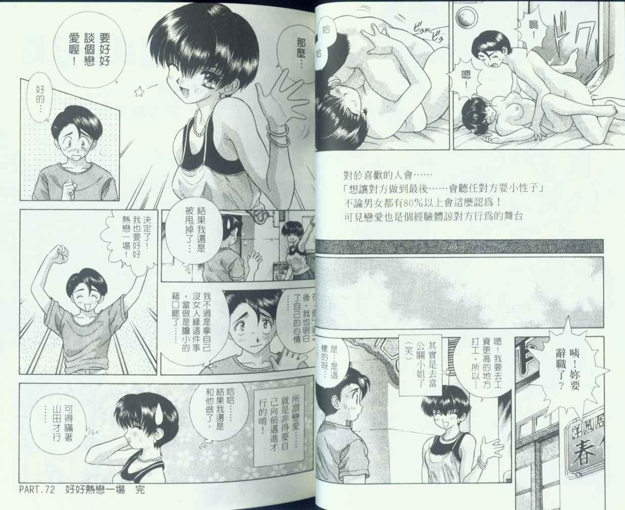 第8卷19