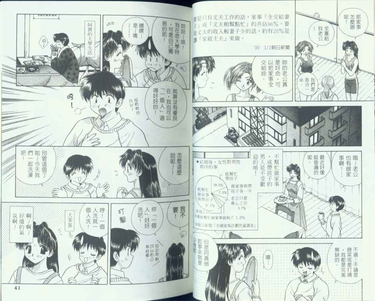 第8卷21