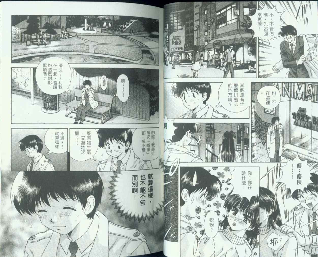 第8卷23