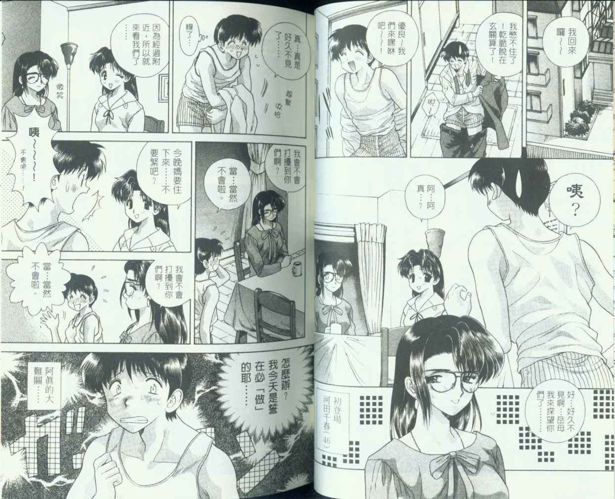第8卷29