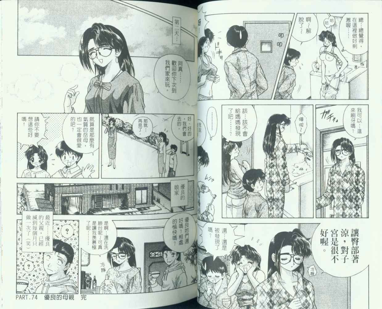 第8卷35