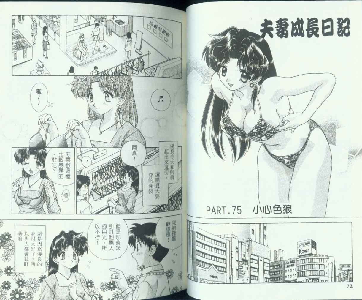 第8卷36