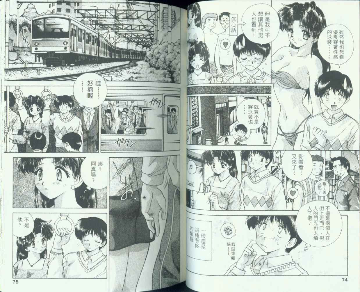 第8卷37