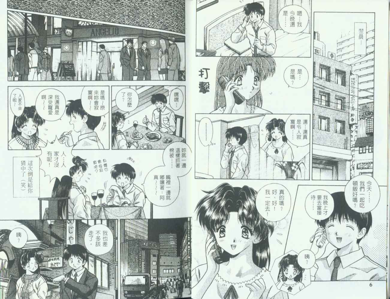 第8卷4