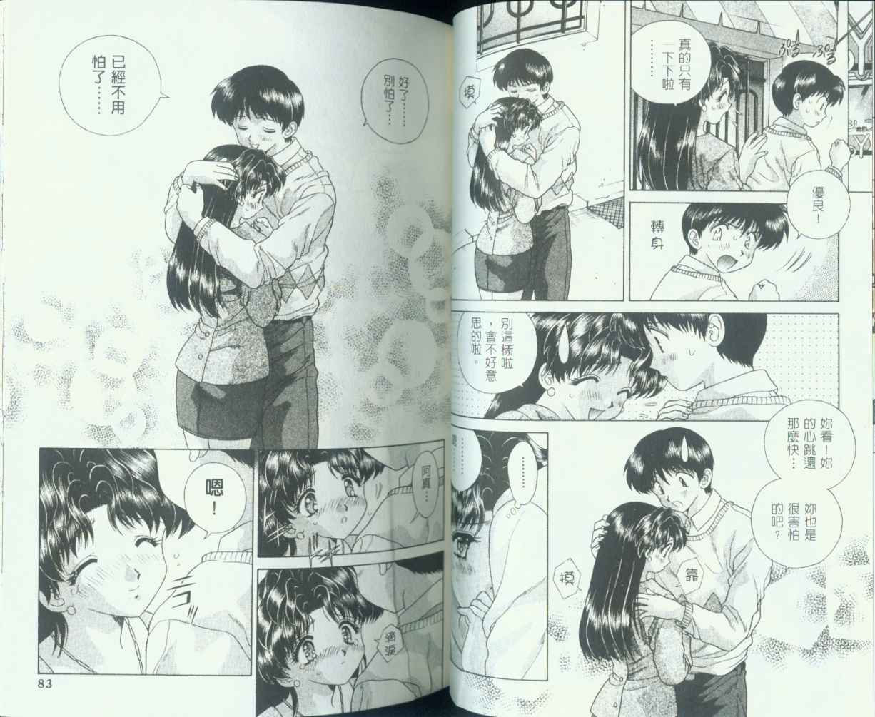 第8卷41