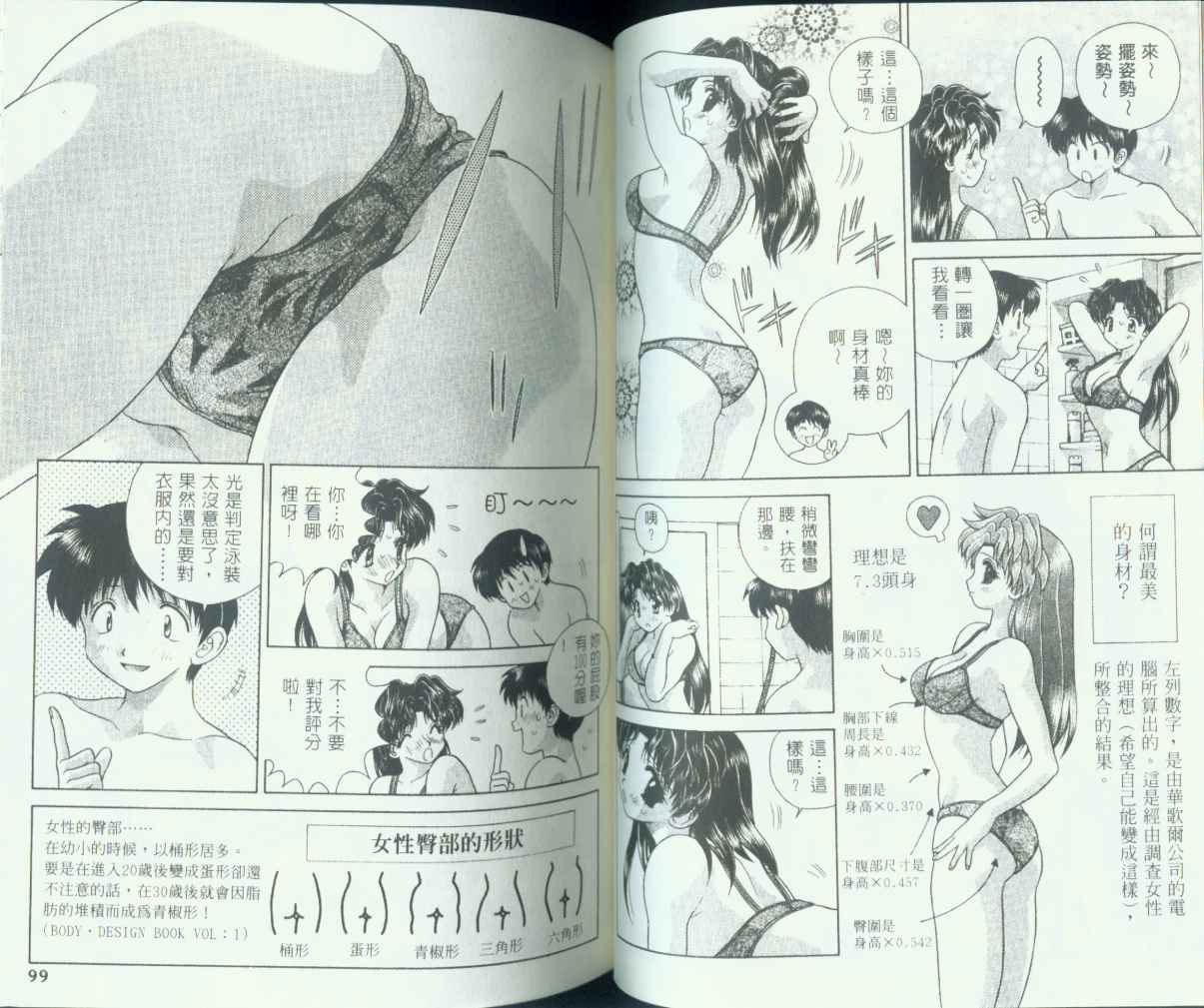 第8卷49