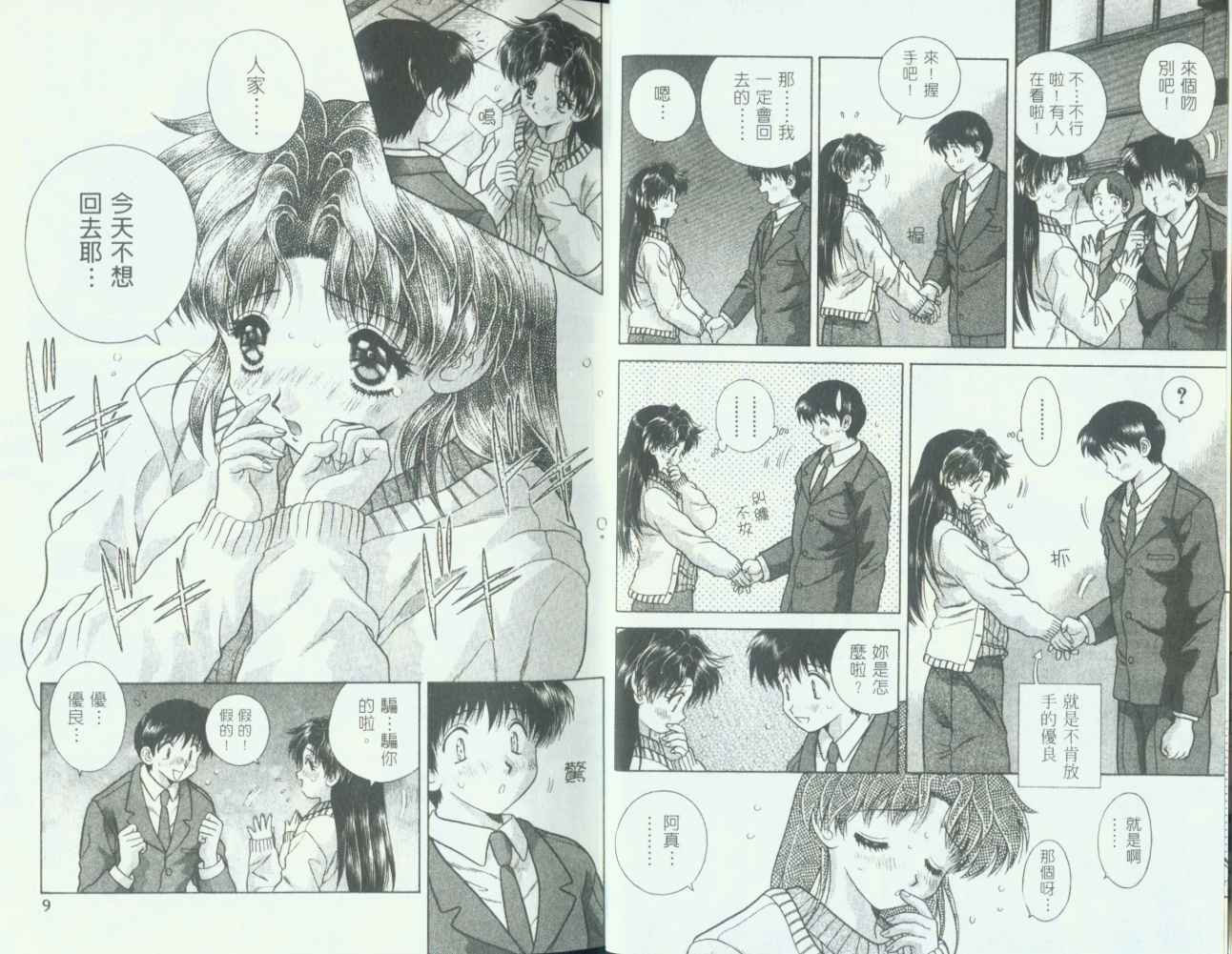 第8卷5