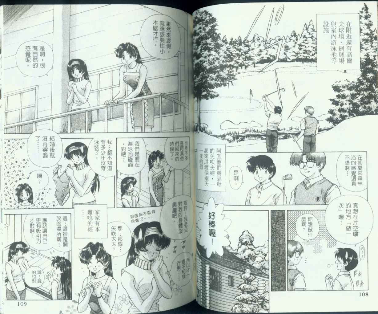 第8卷54