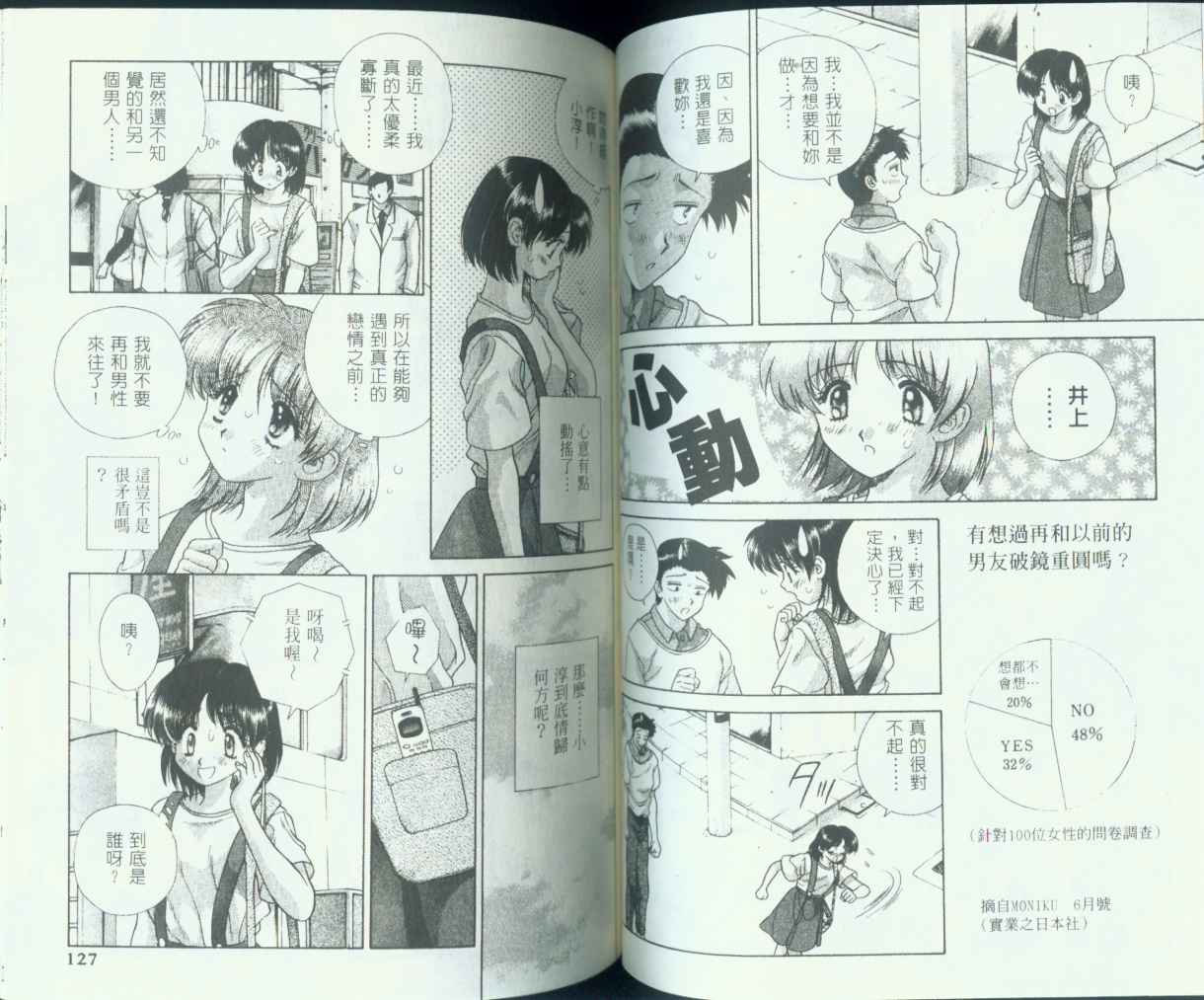 第8卷63