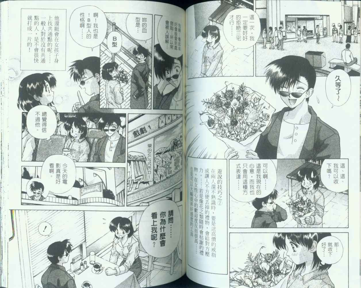 第8卷65