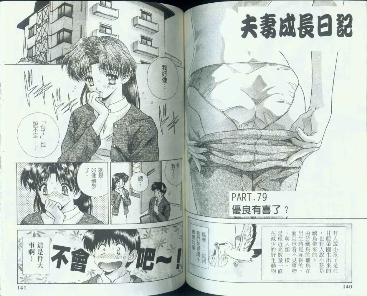 第8卷70