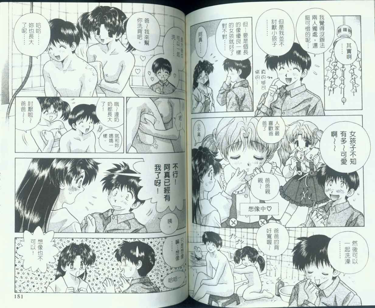 第8卷75