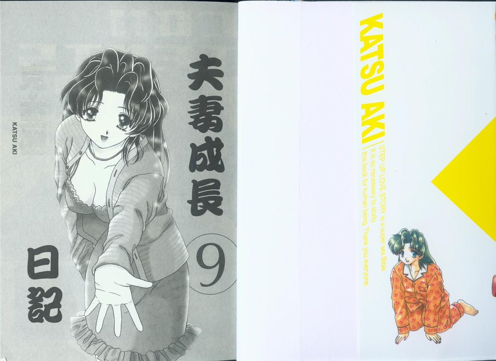 第9卷1