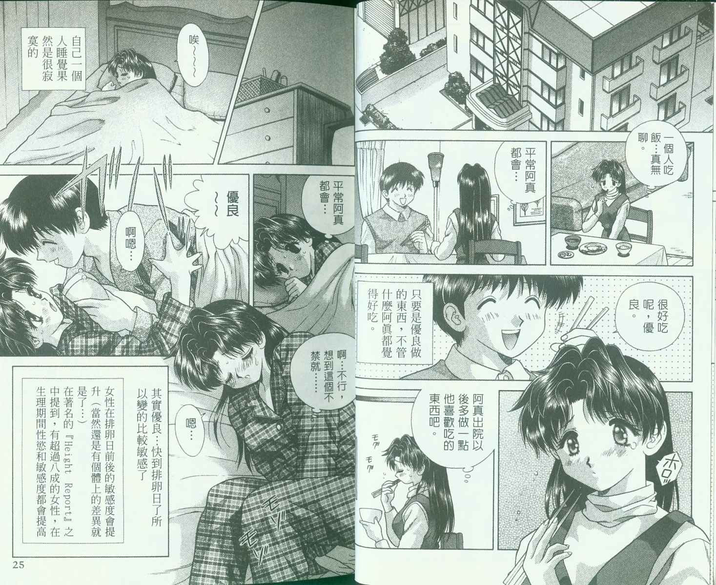 第9卷13