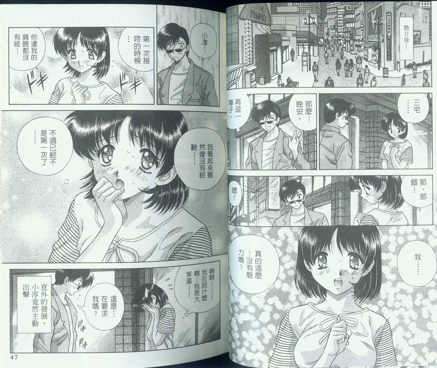 第9卷24