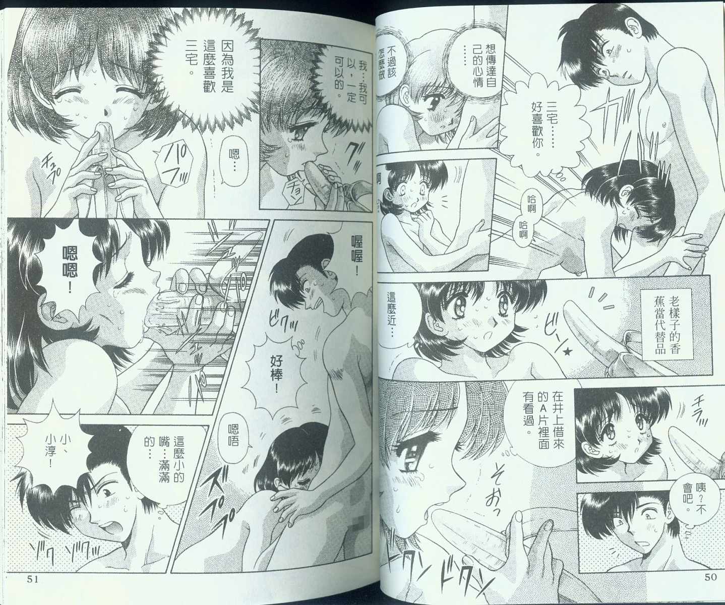 第9卷26