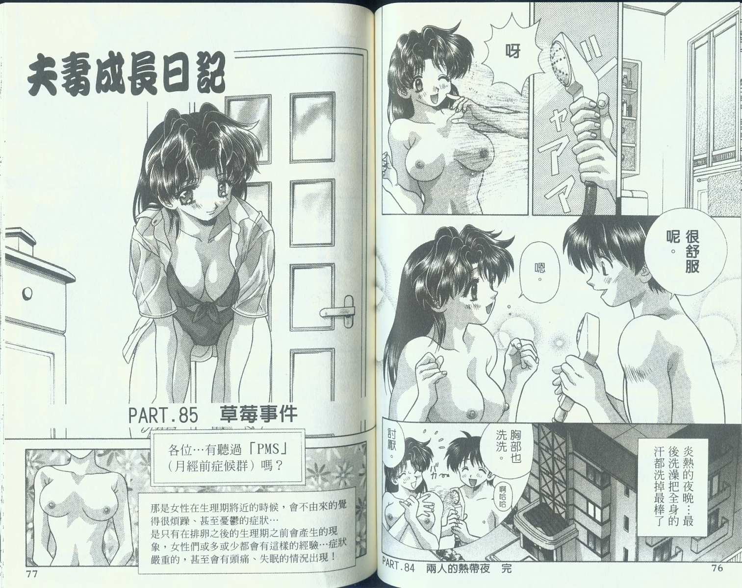 第9卷39