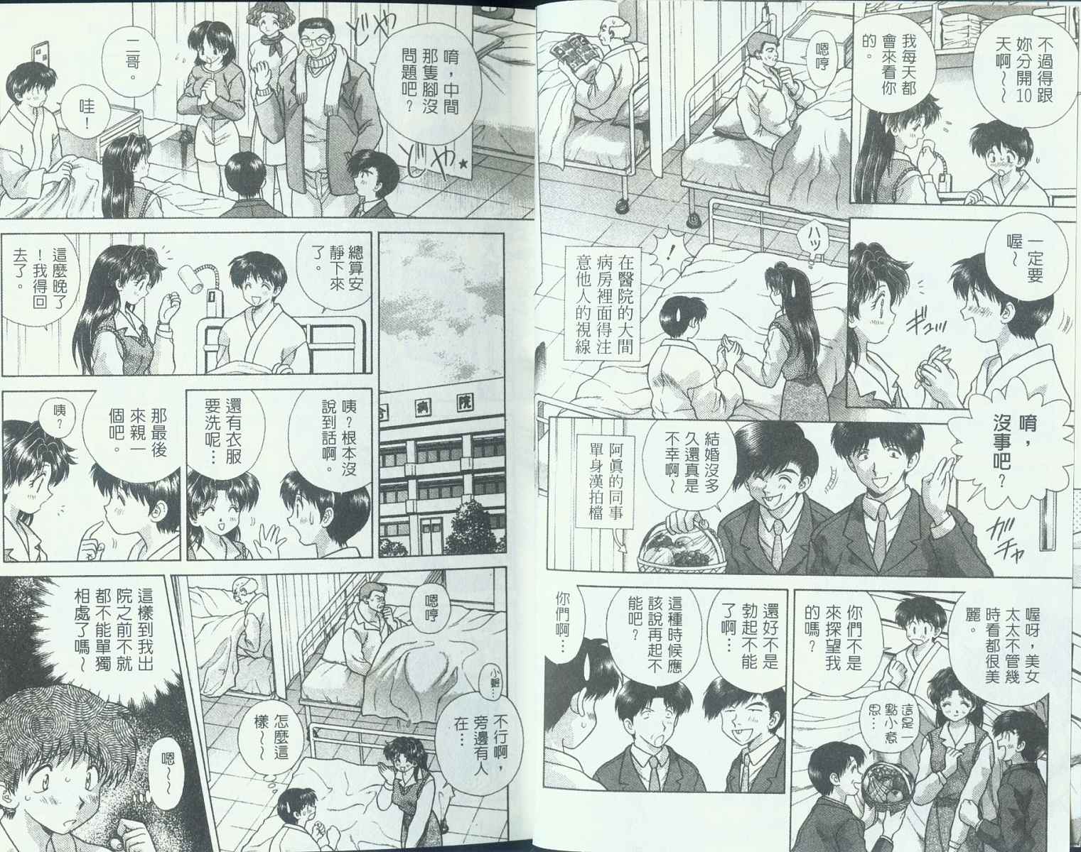 第9卷4