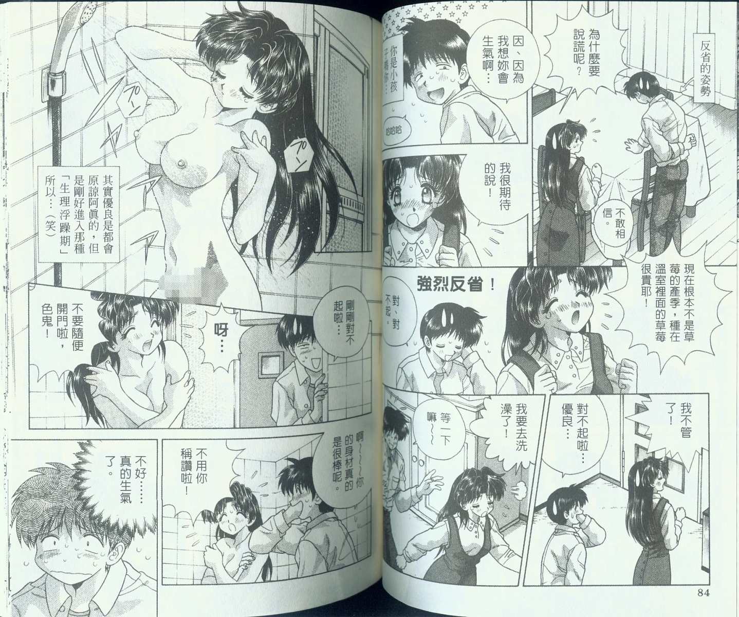 第9卷42