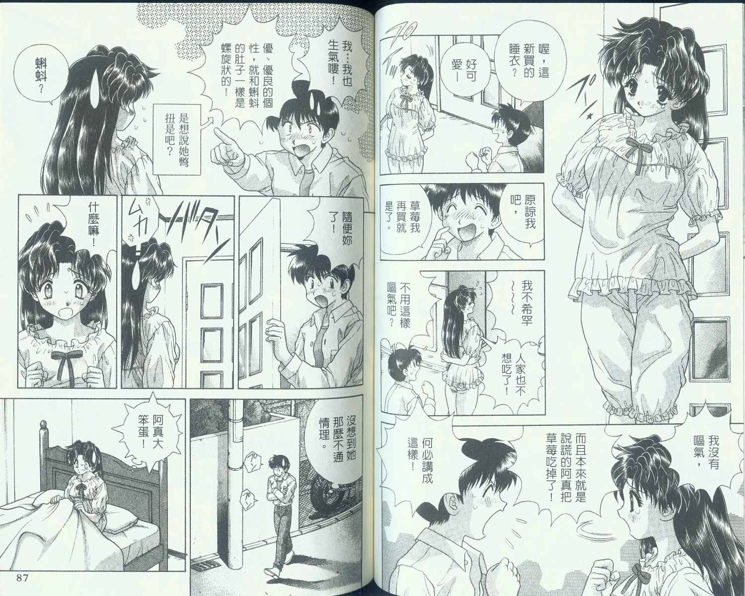 第9卷43