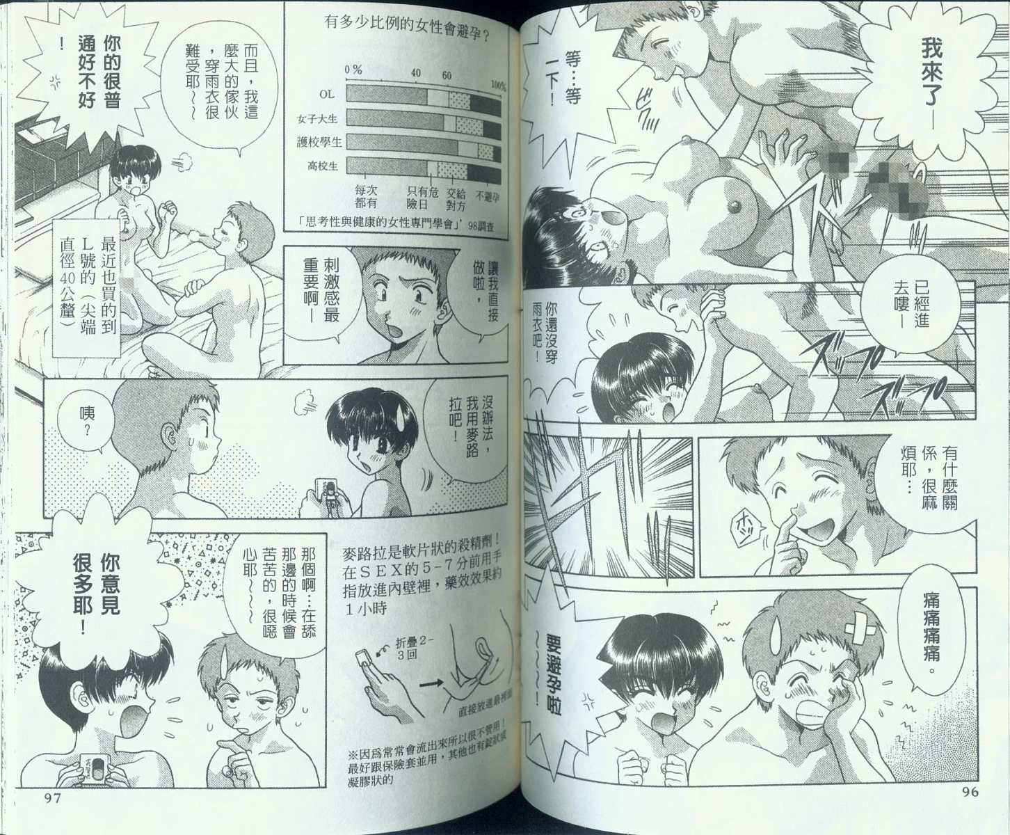 第9卷48