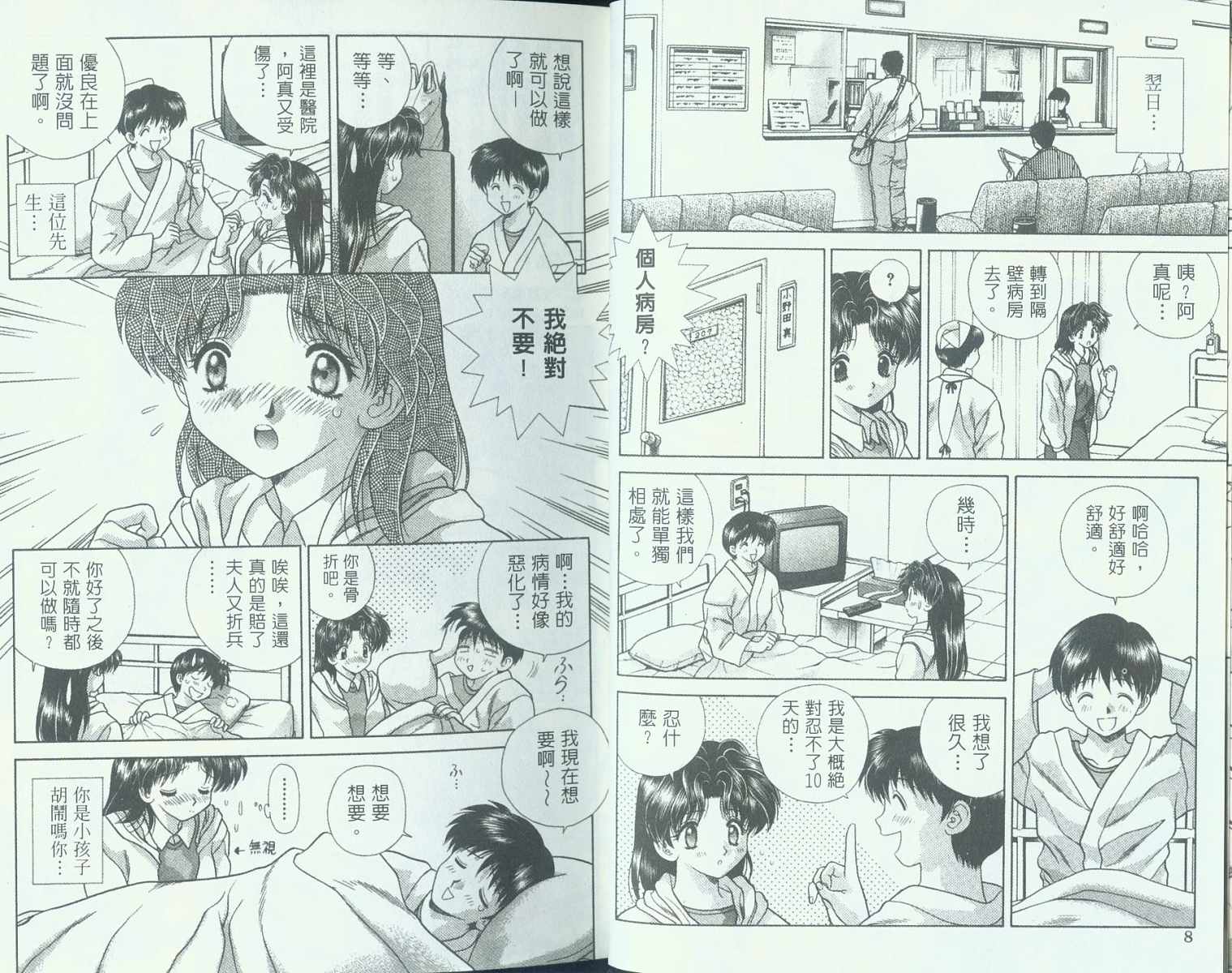第9卷5