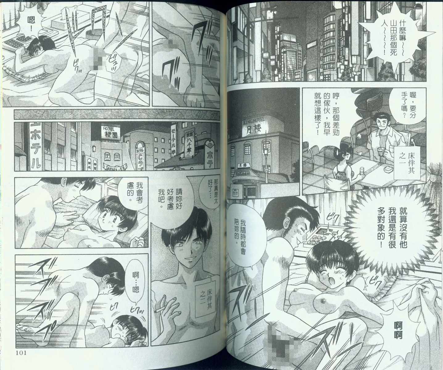 第9卷50
