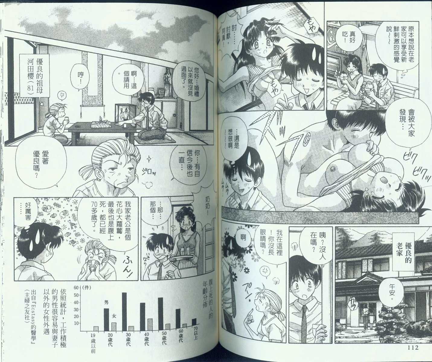 第9卷56