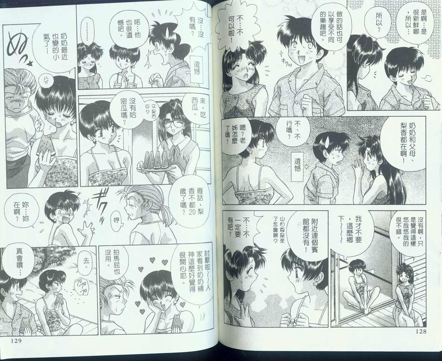 第9卷64