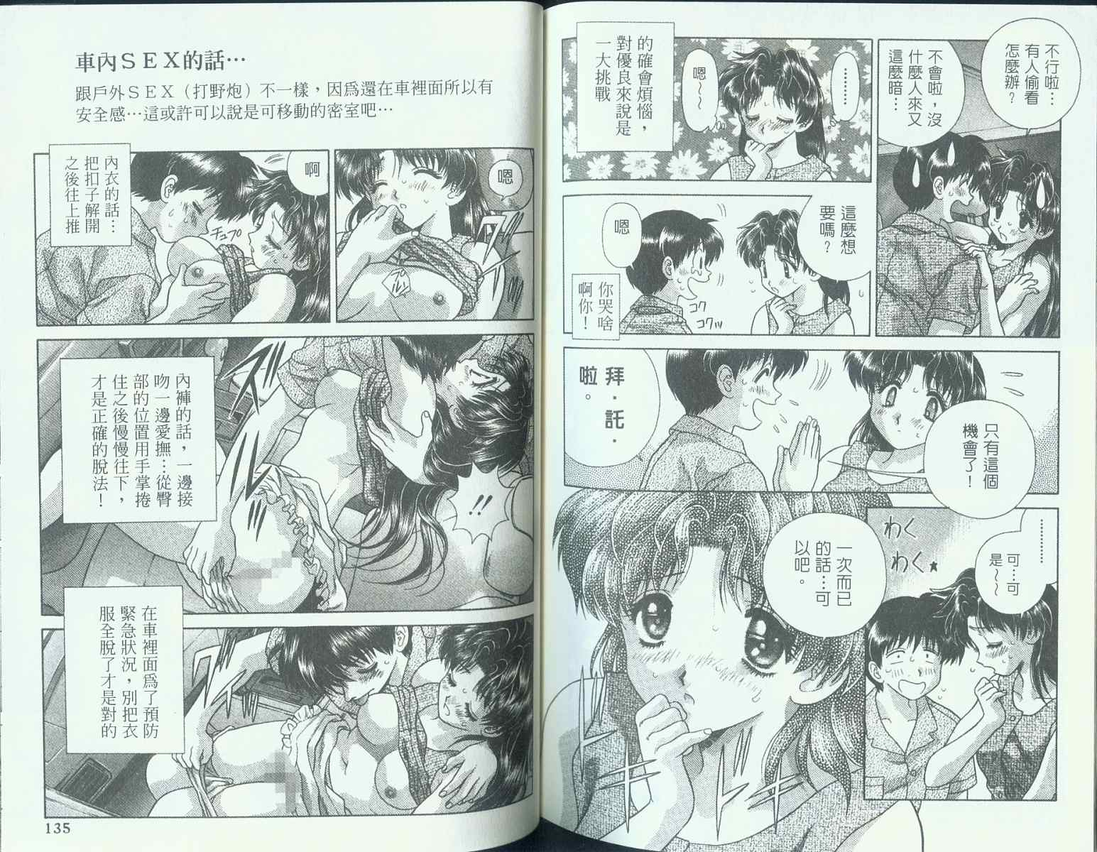 第9卷67
