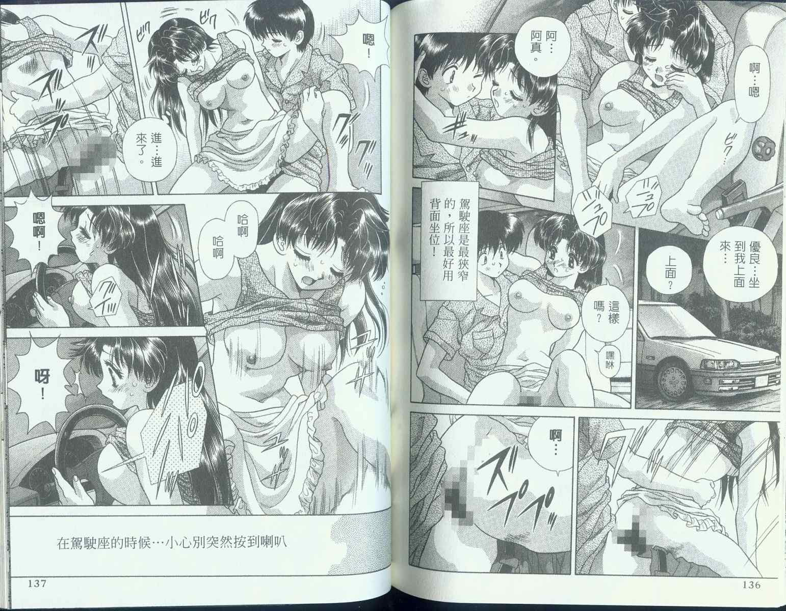 第9卷68