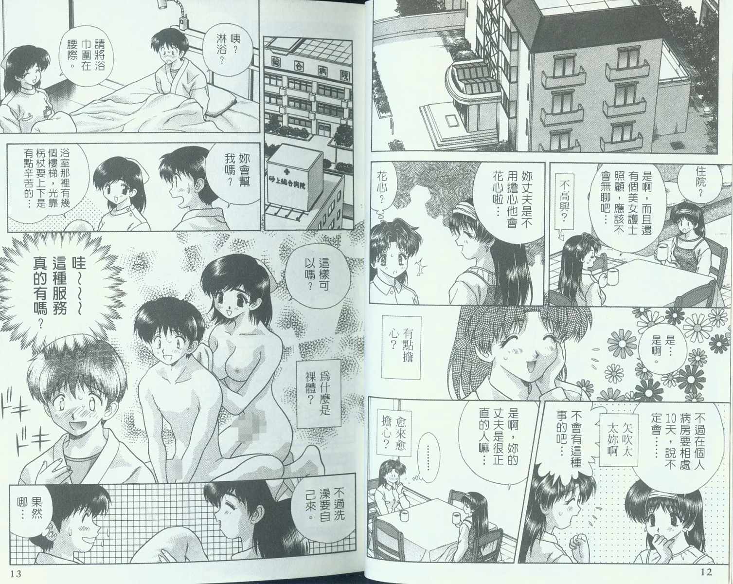第9卷7