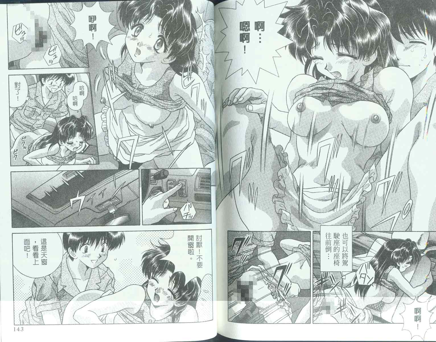 第9卷71