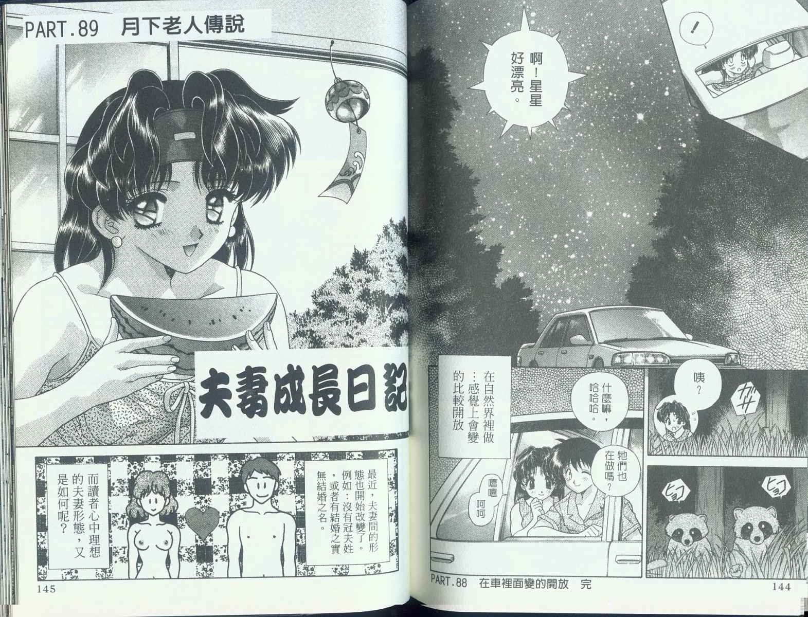 第9卷72