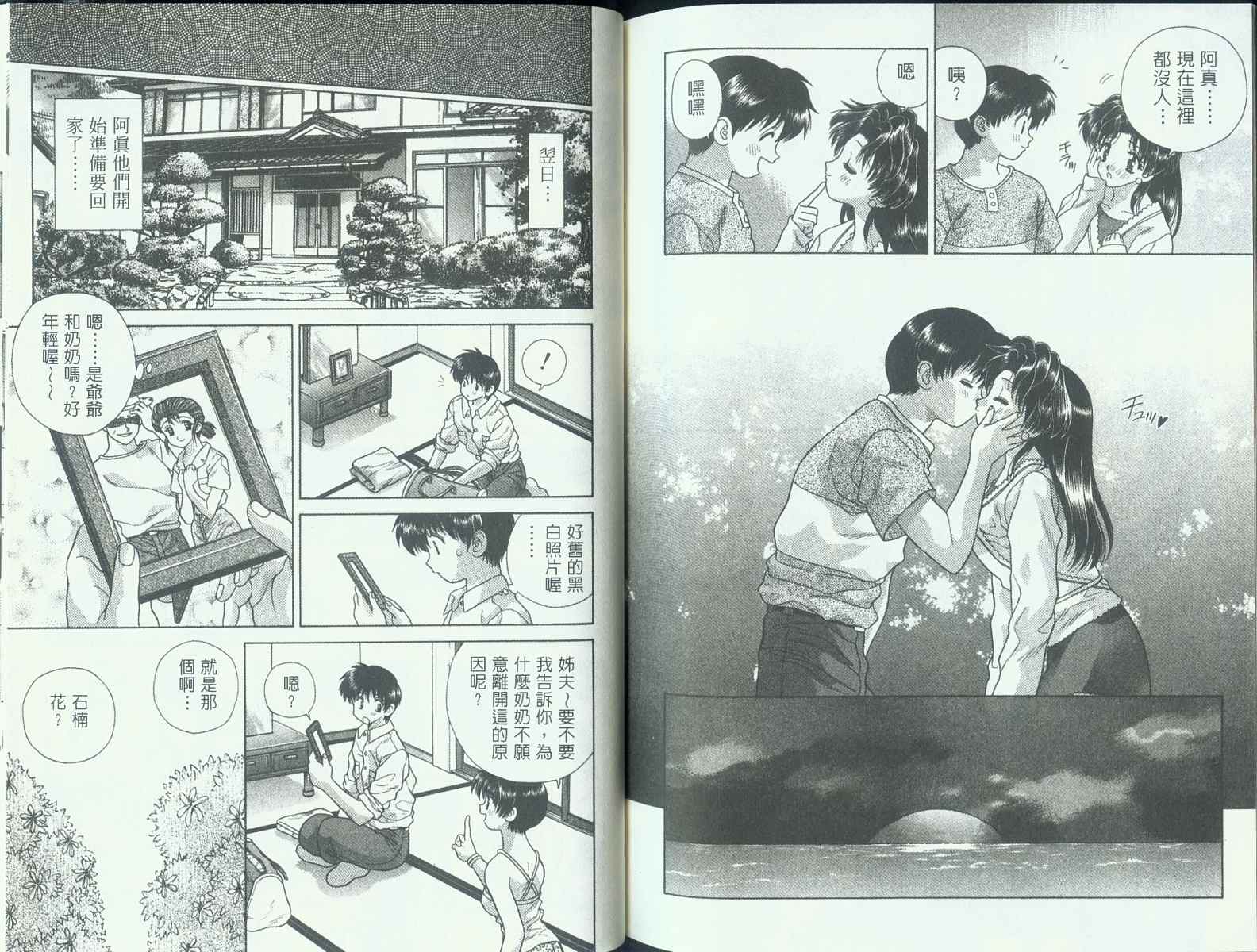 第9卷77