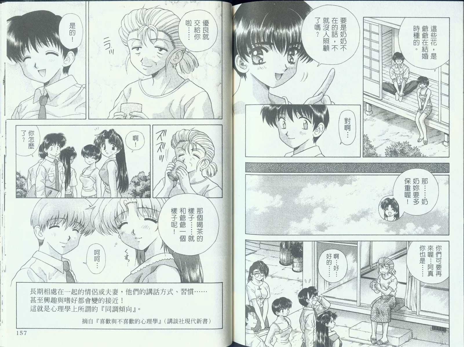 第9卷78