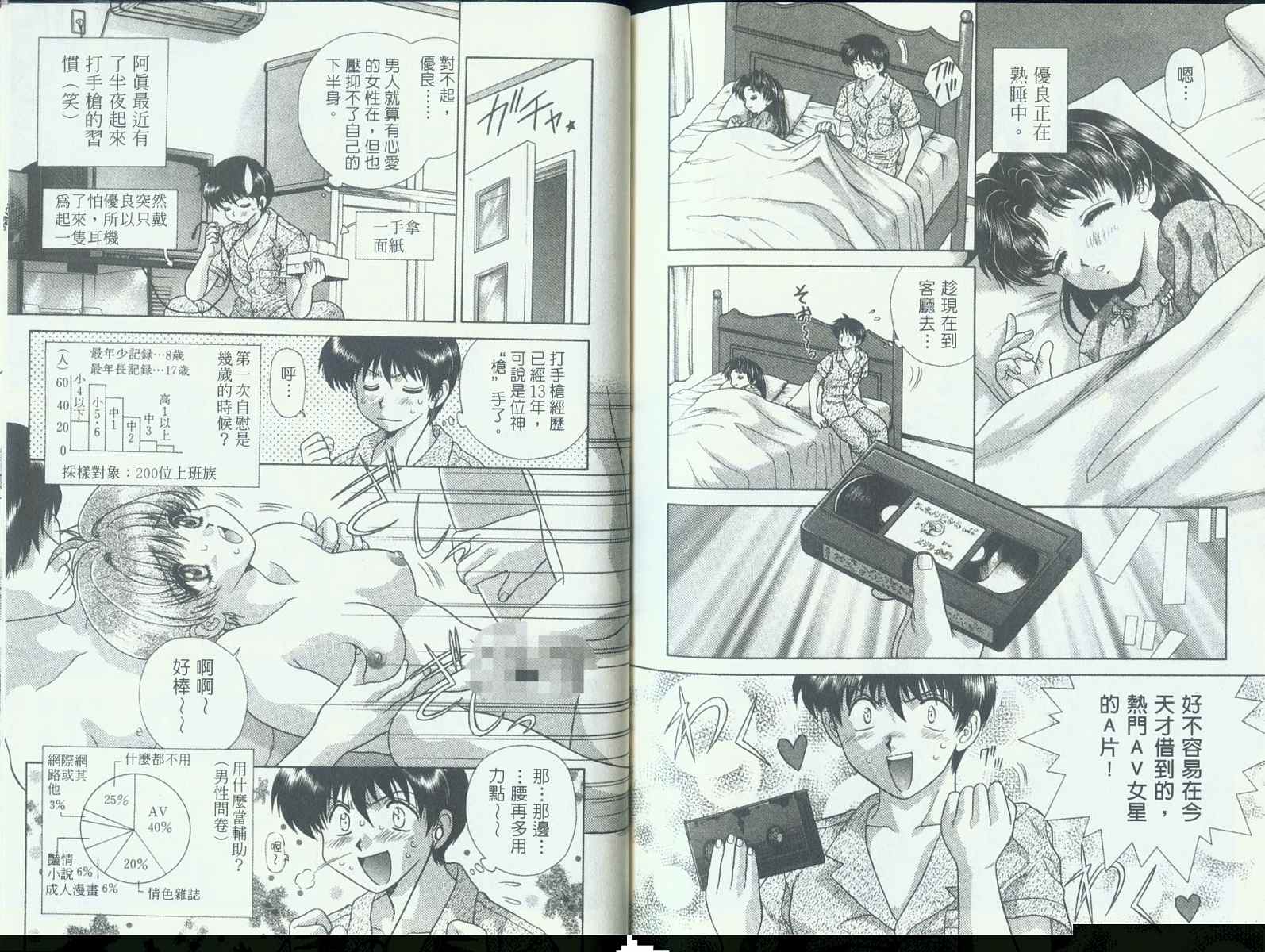 第9卷80