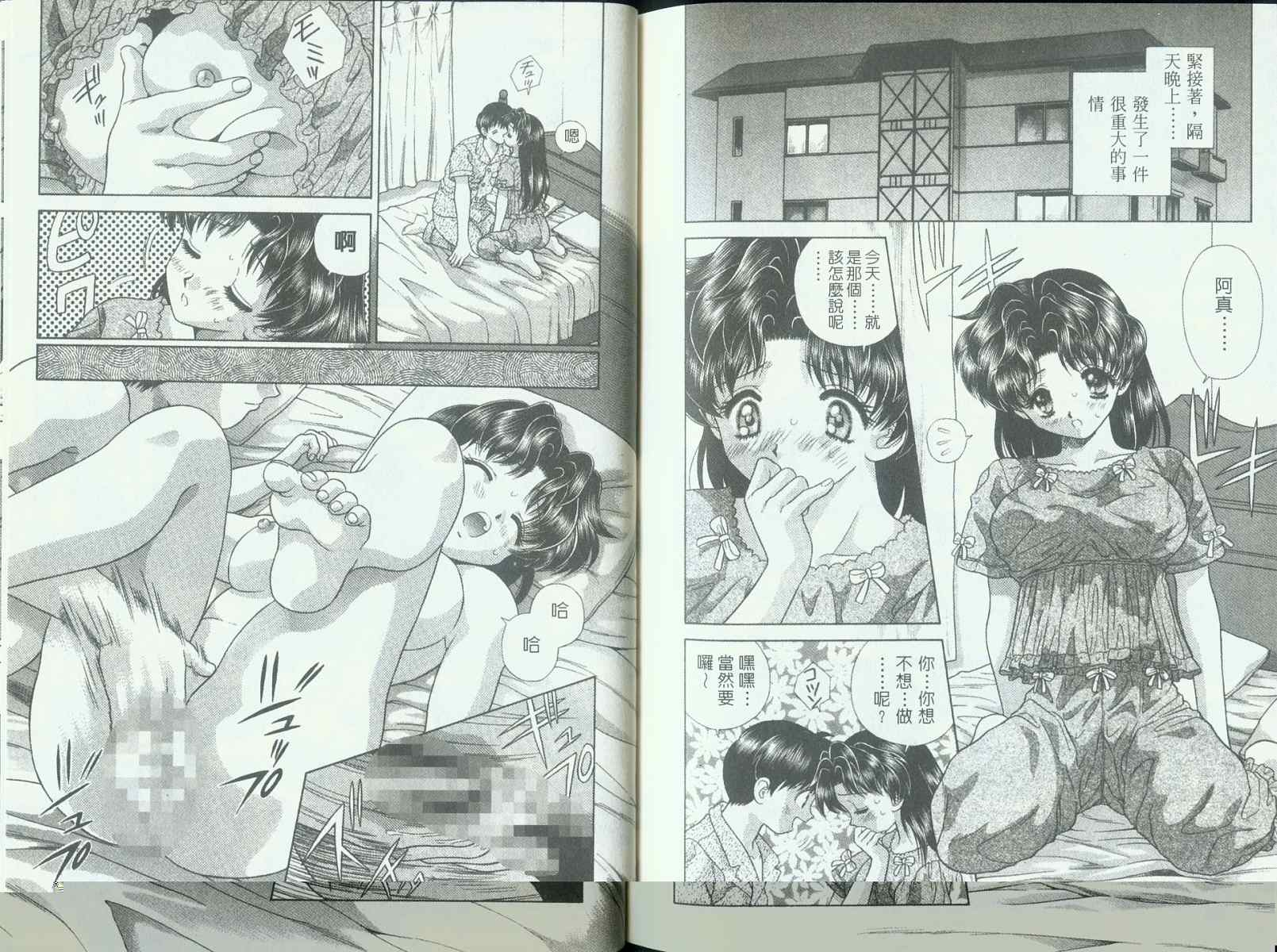 第9卷82