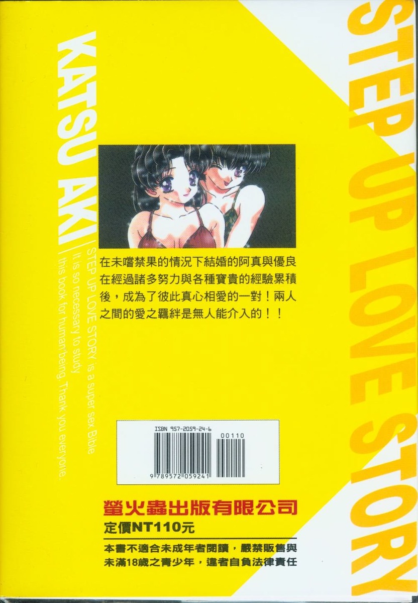 第9卷88