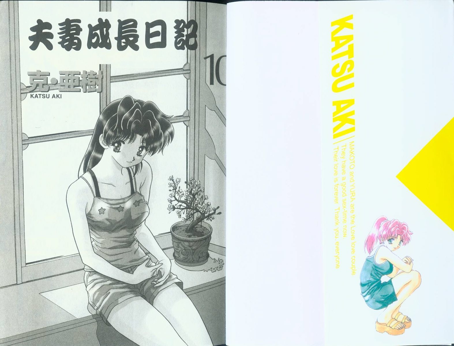 第10卷1