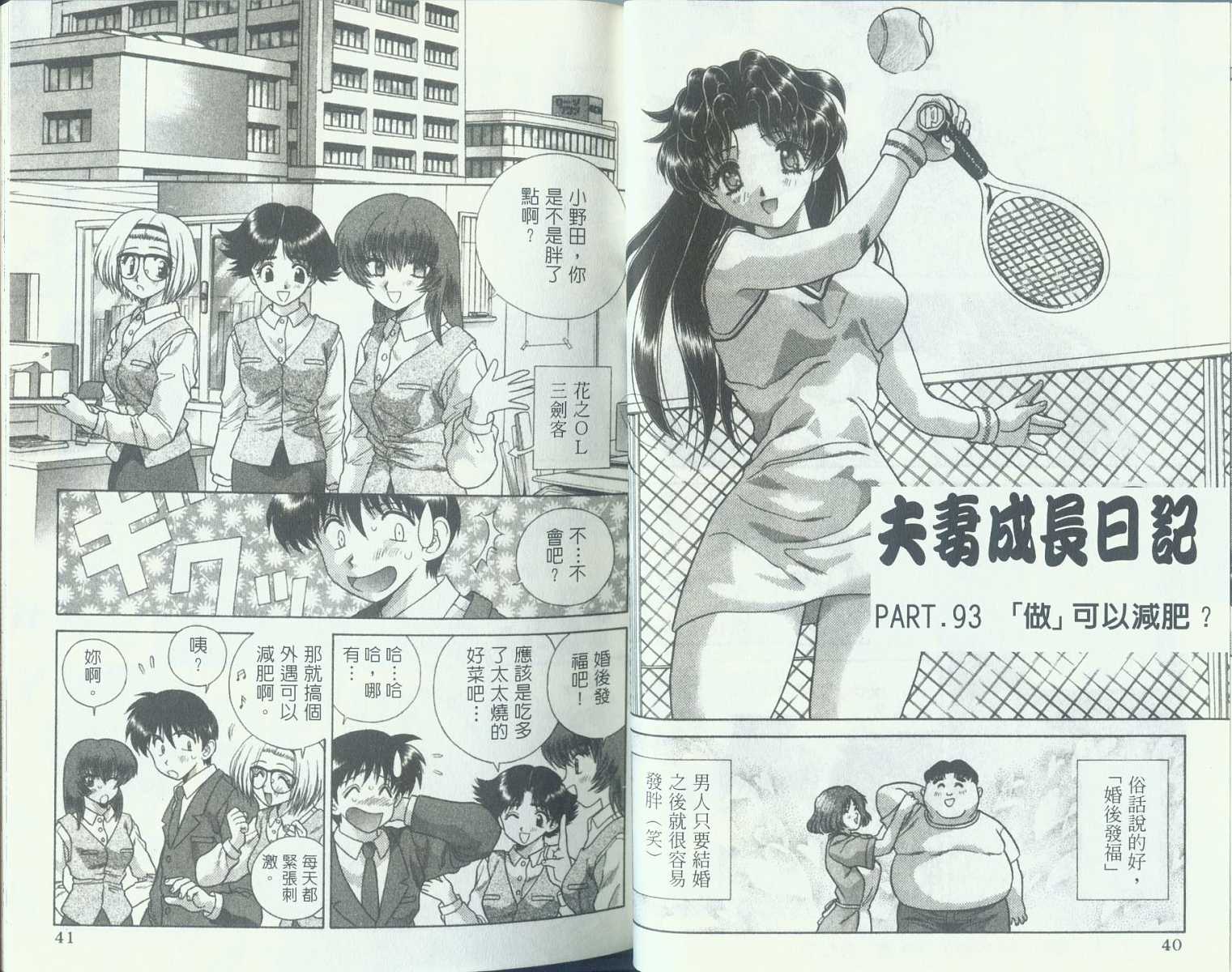 第10卷21