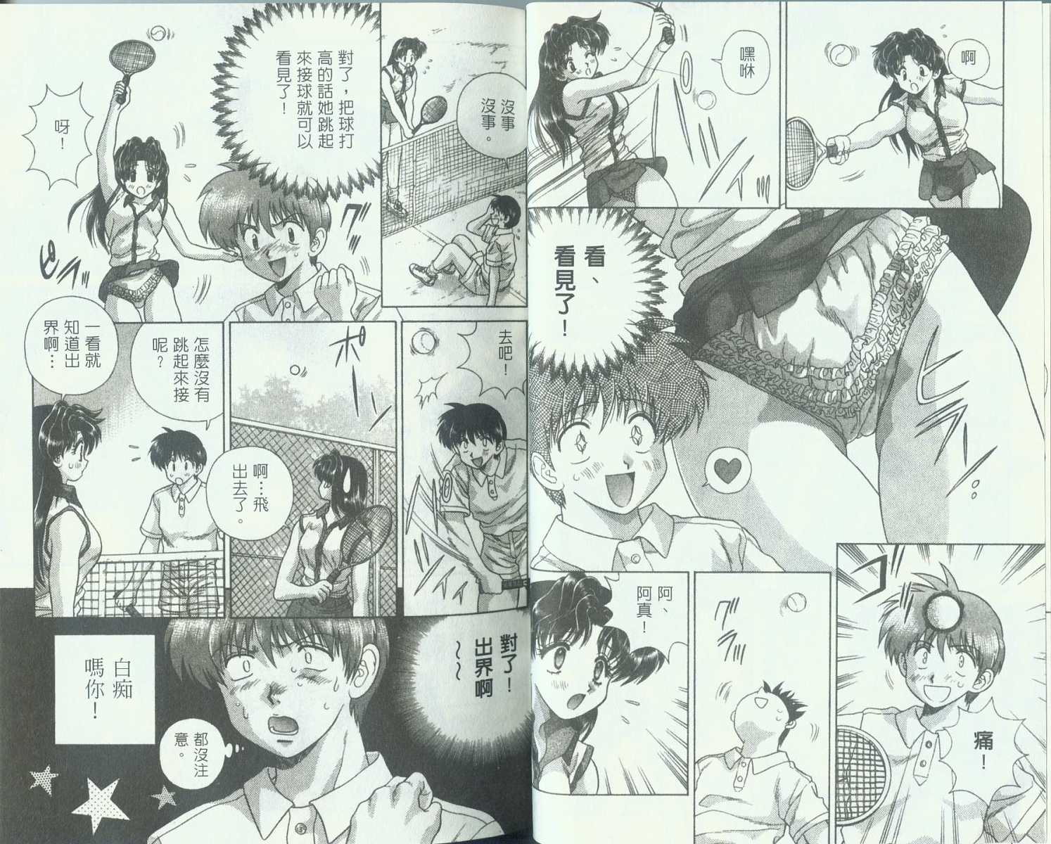 第10卷25