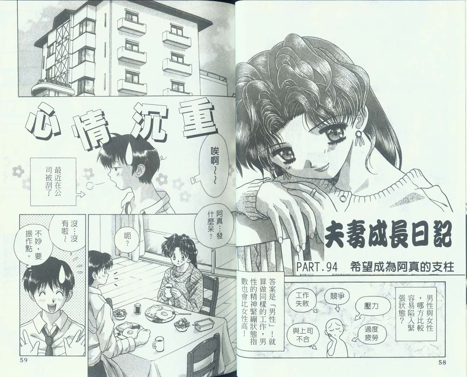第10卷30