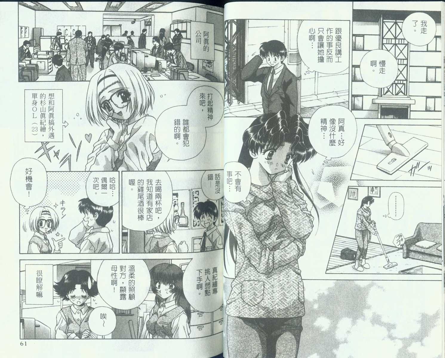 第10卷31