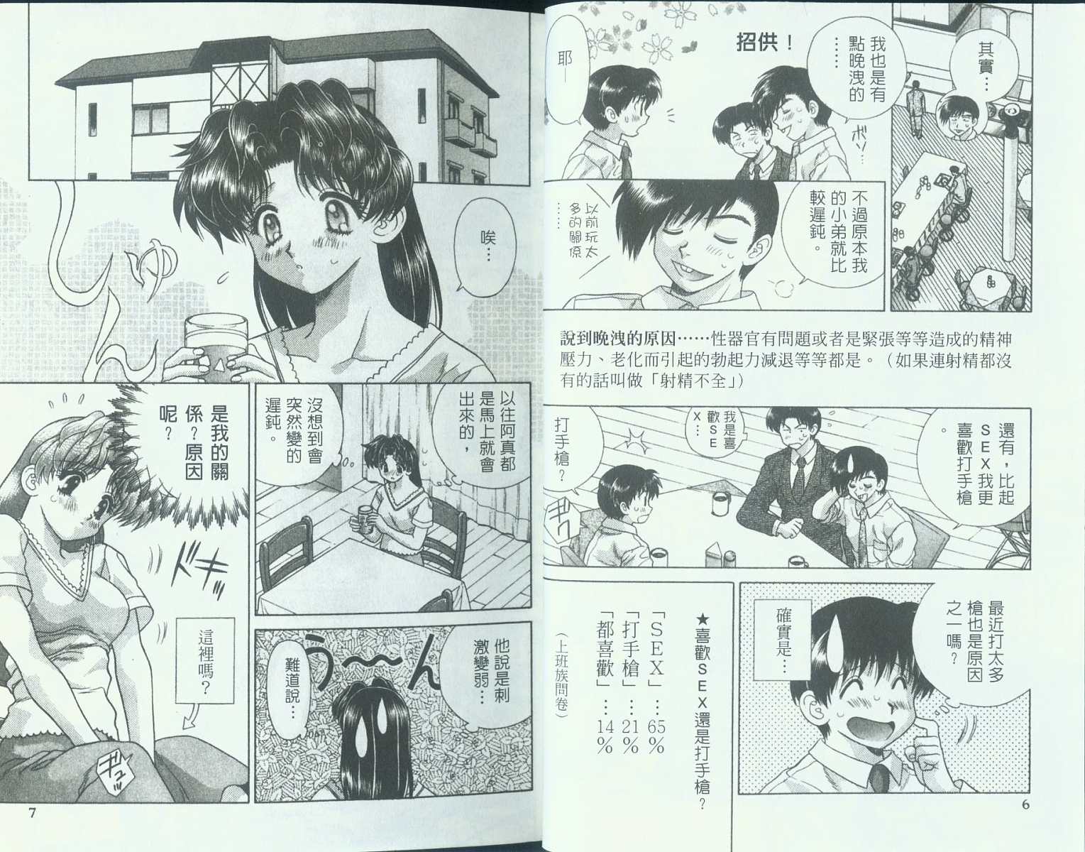 第10卷4