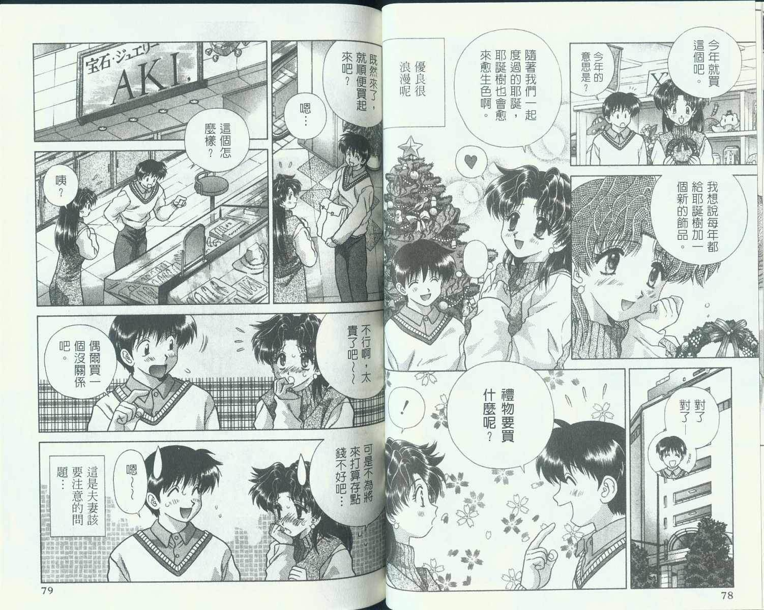 第10卷40