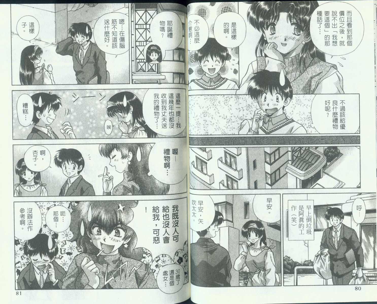 第10卷41