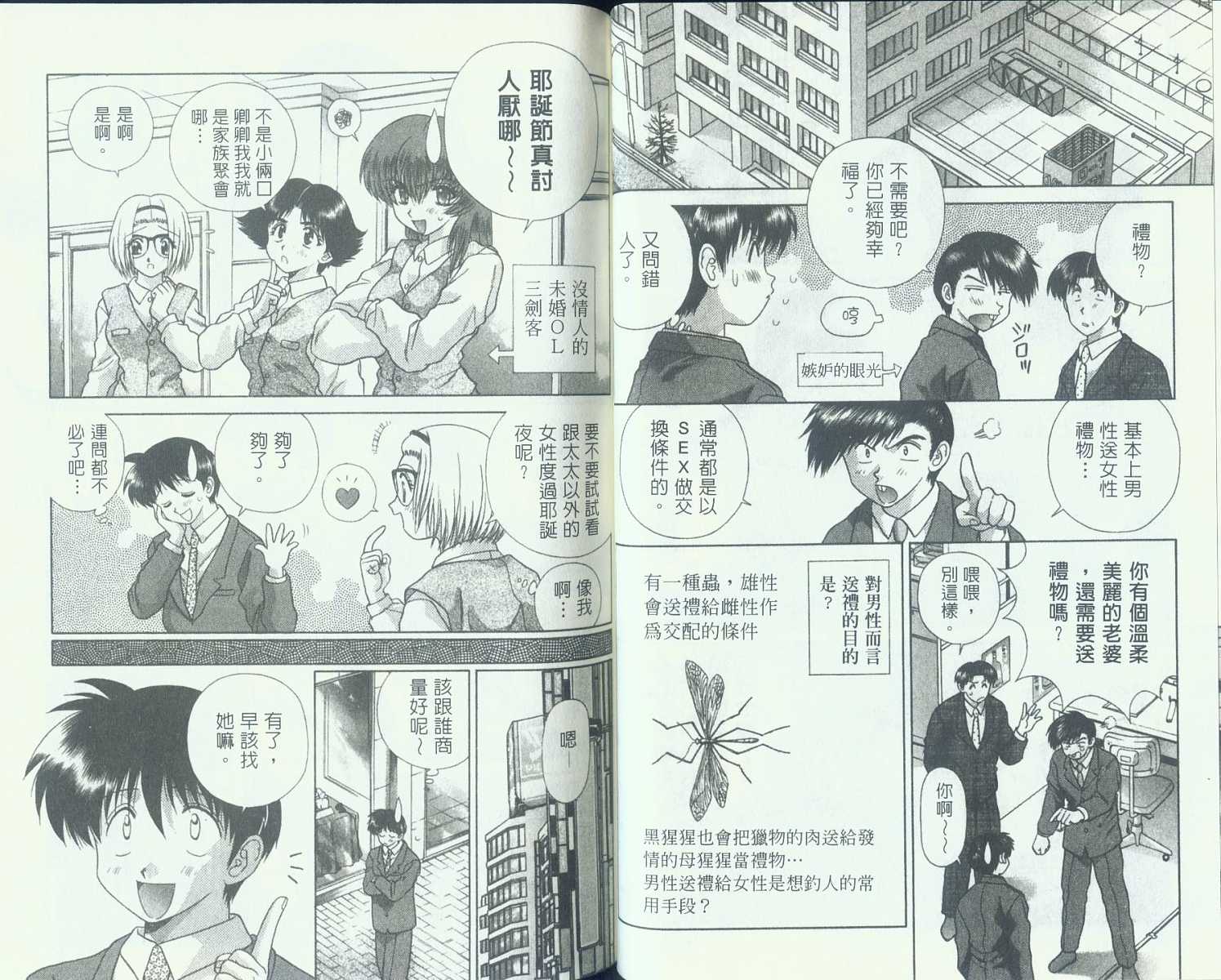 第10卷42