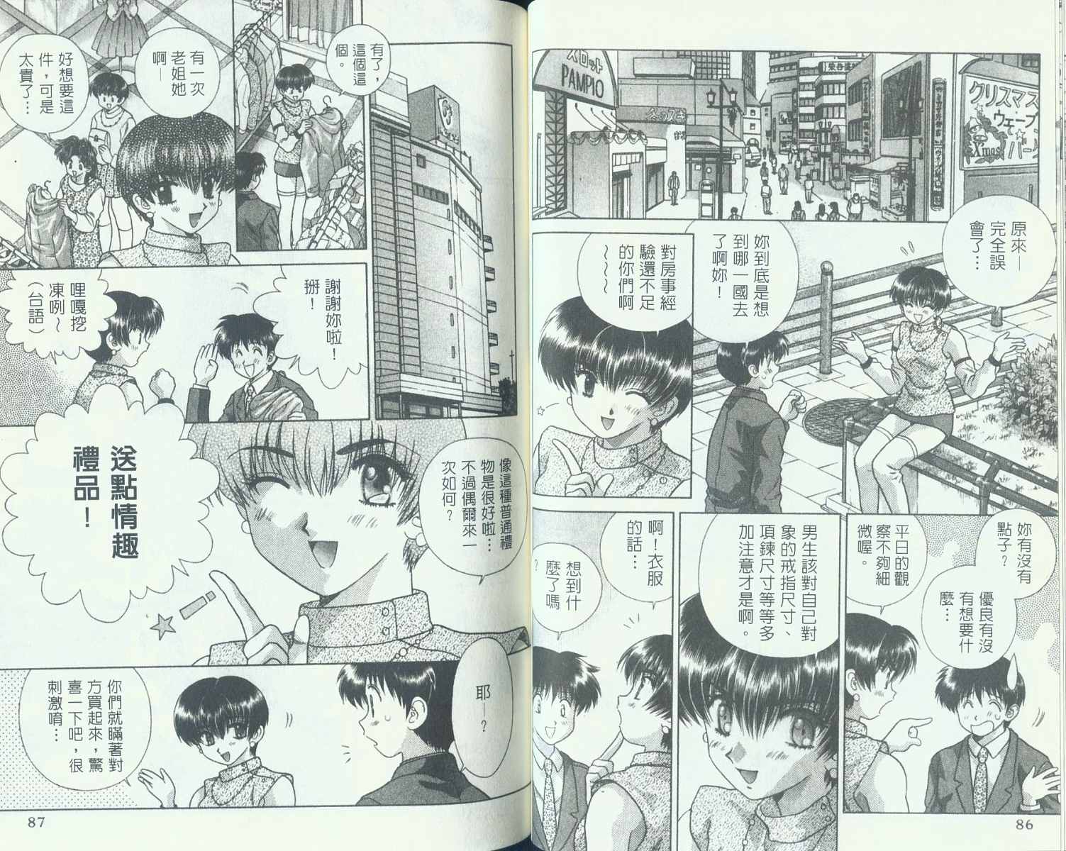 第10卷44