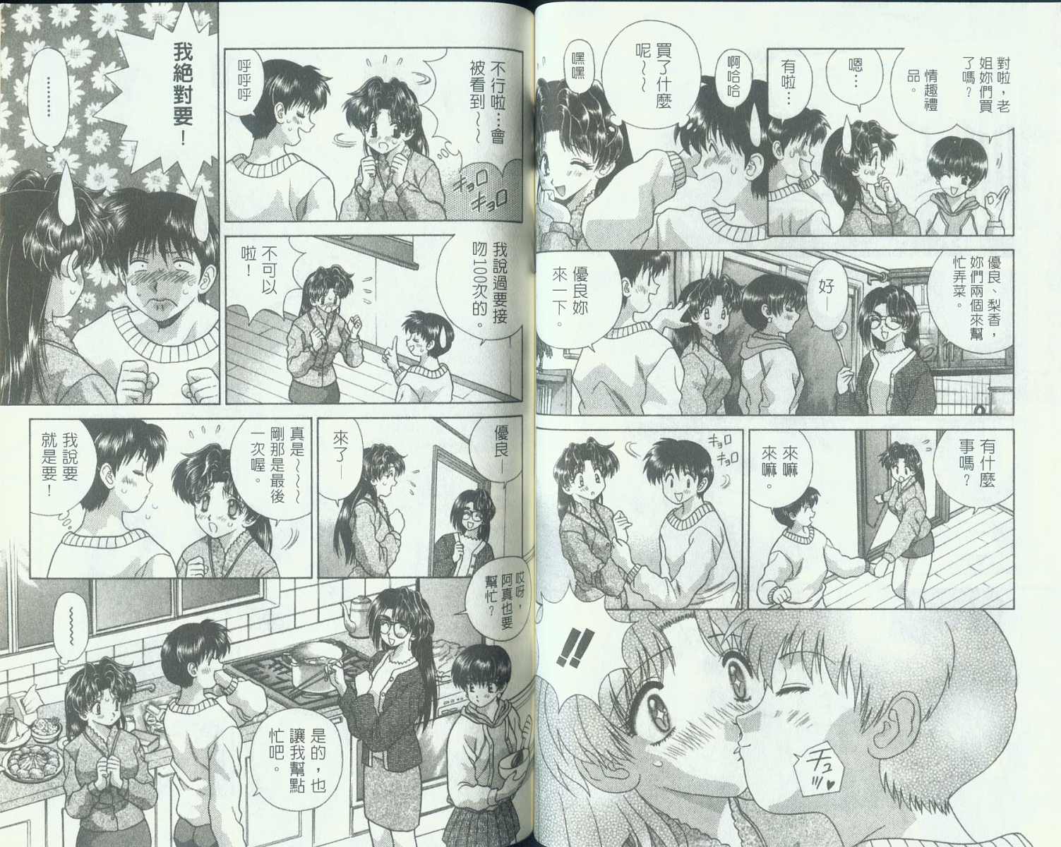 第10卷47